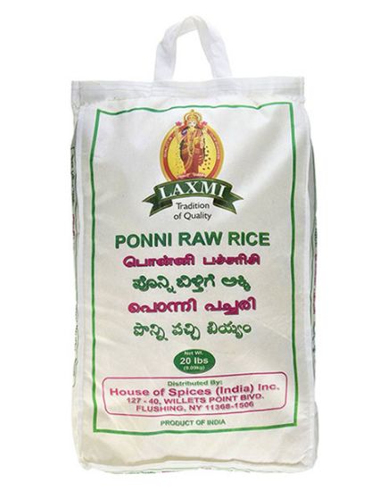 Picture of Swad Ponni Raw Rice 20 Lbs