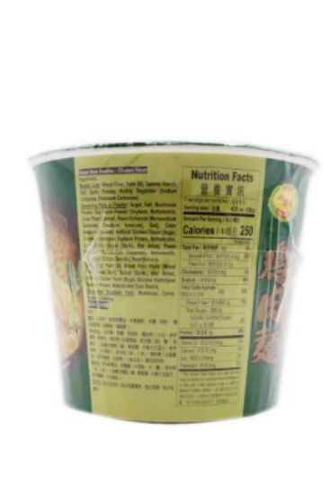 Picture of Dragonfly Df Instant Noodle Chicken 4.23 Oz