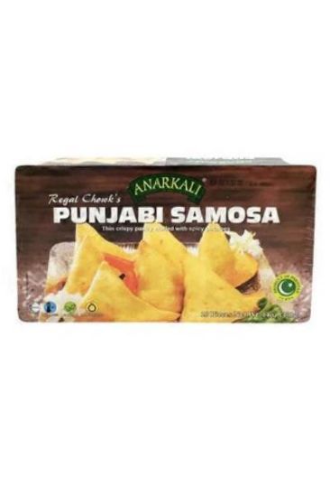 Picture of Swad Anarkali Vegetable Samosa 10 Pcs