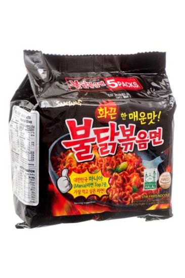 Picture of Samyang Buldak Spicy Chicken Noodles 5 Pack