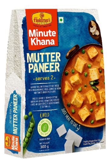 Picture of Haldirams Mutter PanEer 300 Gm