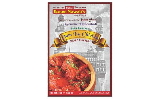 Picture of Ustad Bane Nawab Dum Ka ChiCken Masala 45 Grams