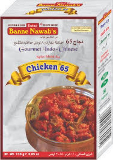 Picture of Ustad Bane Nawab Chicken 65 Masala 110 Grams