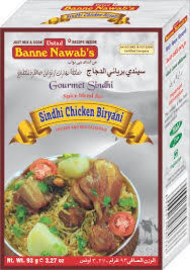 Picture of Ustad Bane Nawab Sindhi Chicken Biryani Masala 60 Grams