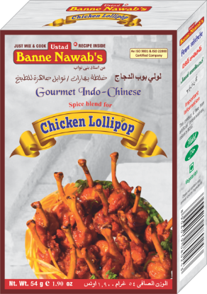 Picture of Ustad Bane Nawab Chicken Lollipop Masala 54 Grams