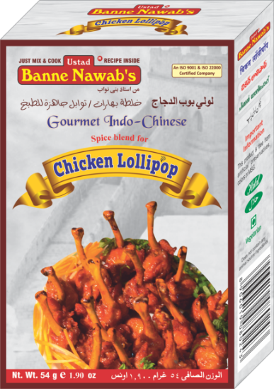 Picture of Ustad Bane Nawab Chicken Lollipop Masala 54 Grams