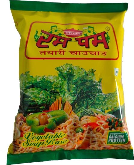 Picture of Rumpum Veg Noodles 75 Grams
