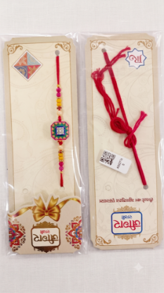 Picture of Jigar Rakhi Regular Big 1 Ct